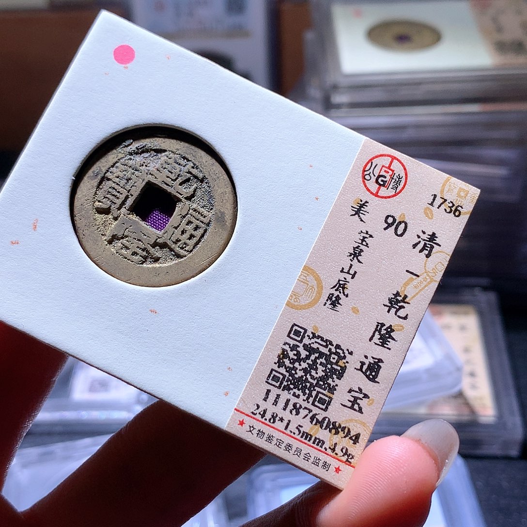 铜158 发财发财发财发财