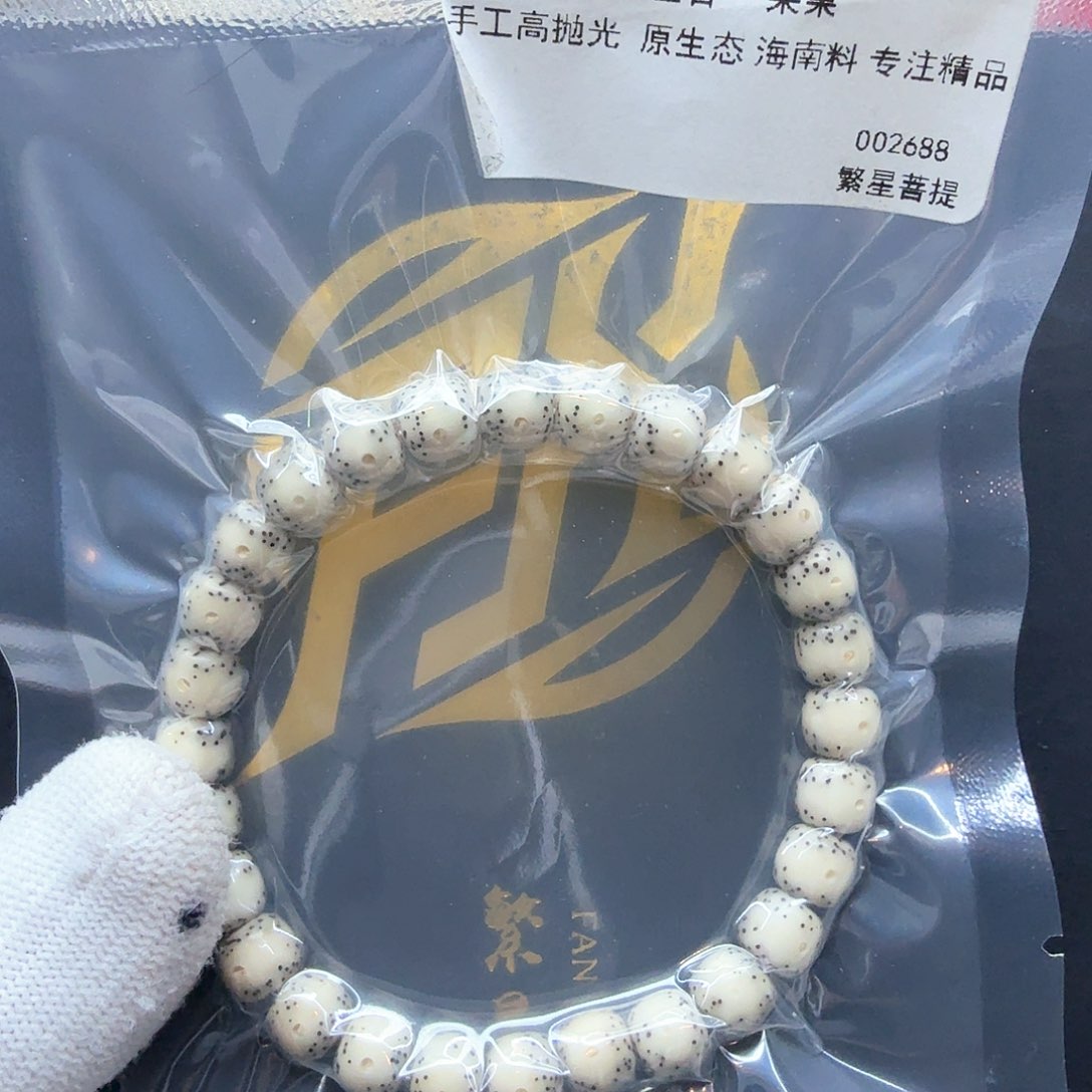 星月菩提吊坠25糯冰大眼睛一线天8左右单圈