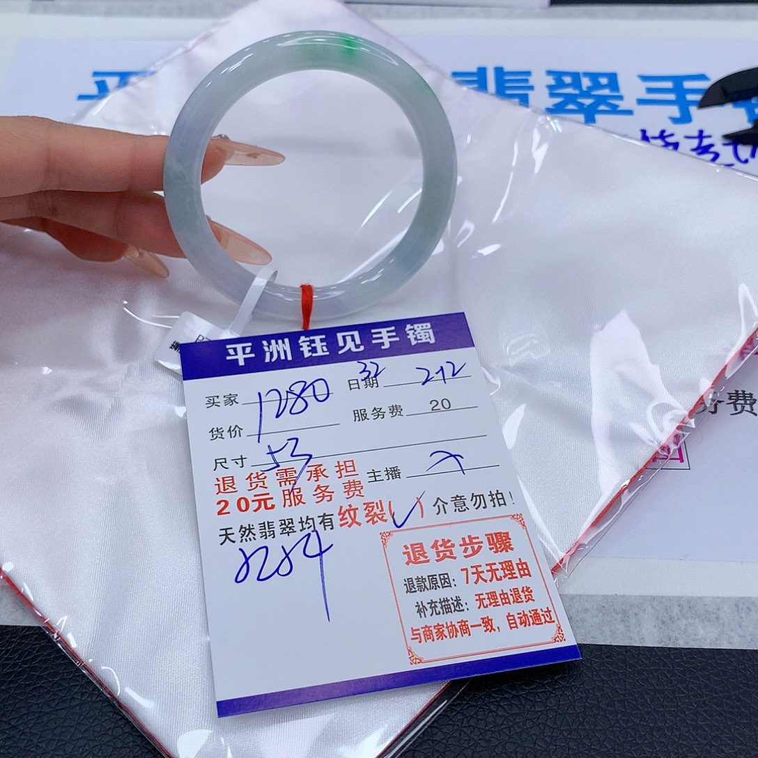 翡翠手镯未镶嵌hatuayeeyexzedw