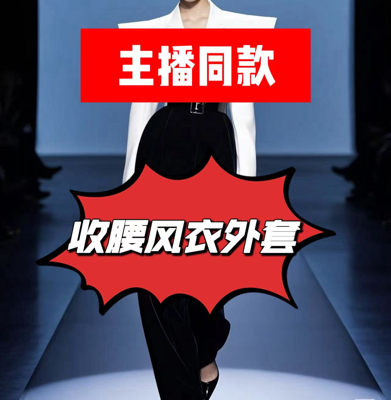8018-时尚经典格纹收腰显瘦连帽格子外套