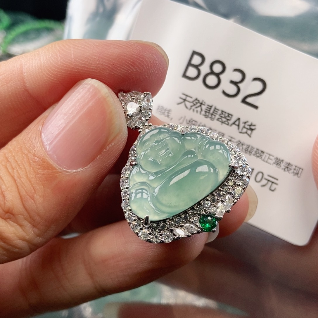 【闪购商品】翡翠吊坠(不含链)未镶嵌