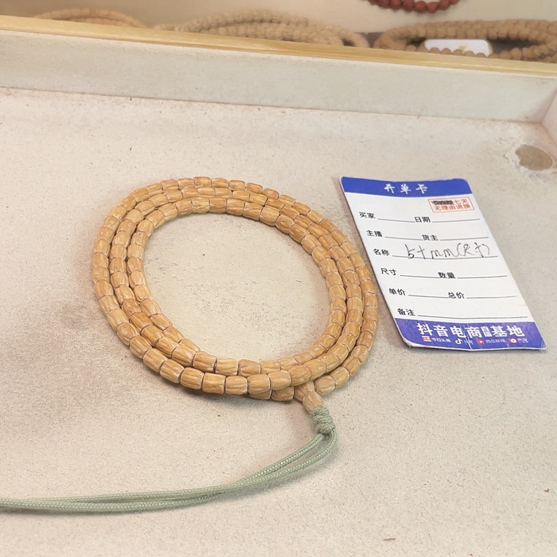 吊坠柏香籽/百香籽