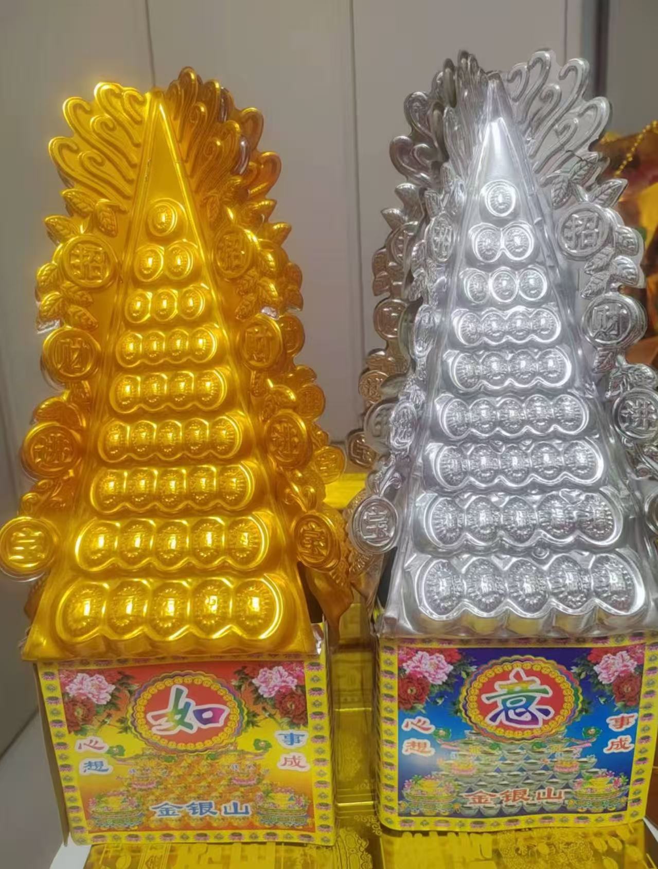 金山银山半成品35*15一对