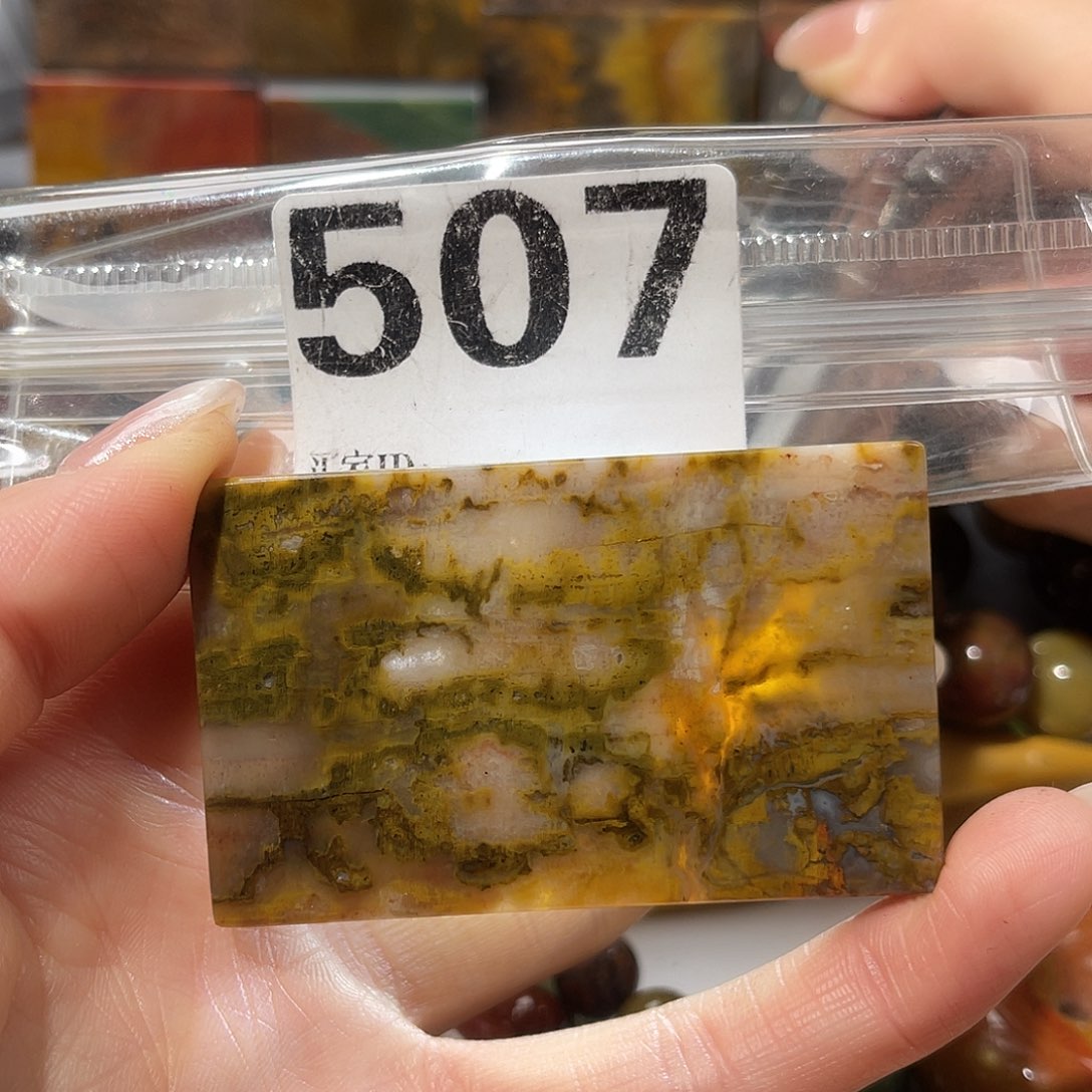 硅化玉未镶嵌天然北票硅化玉吊坠