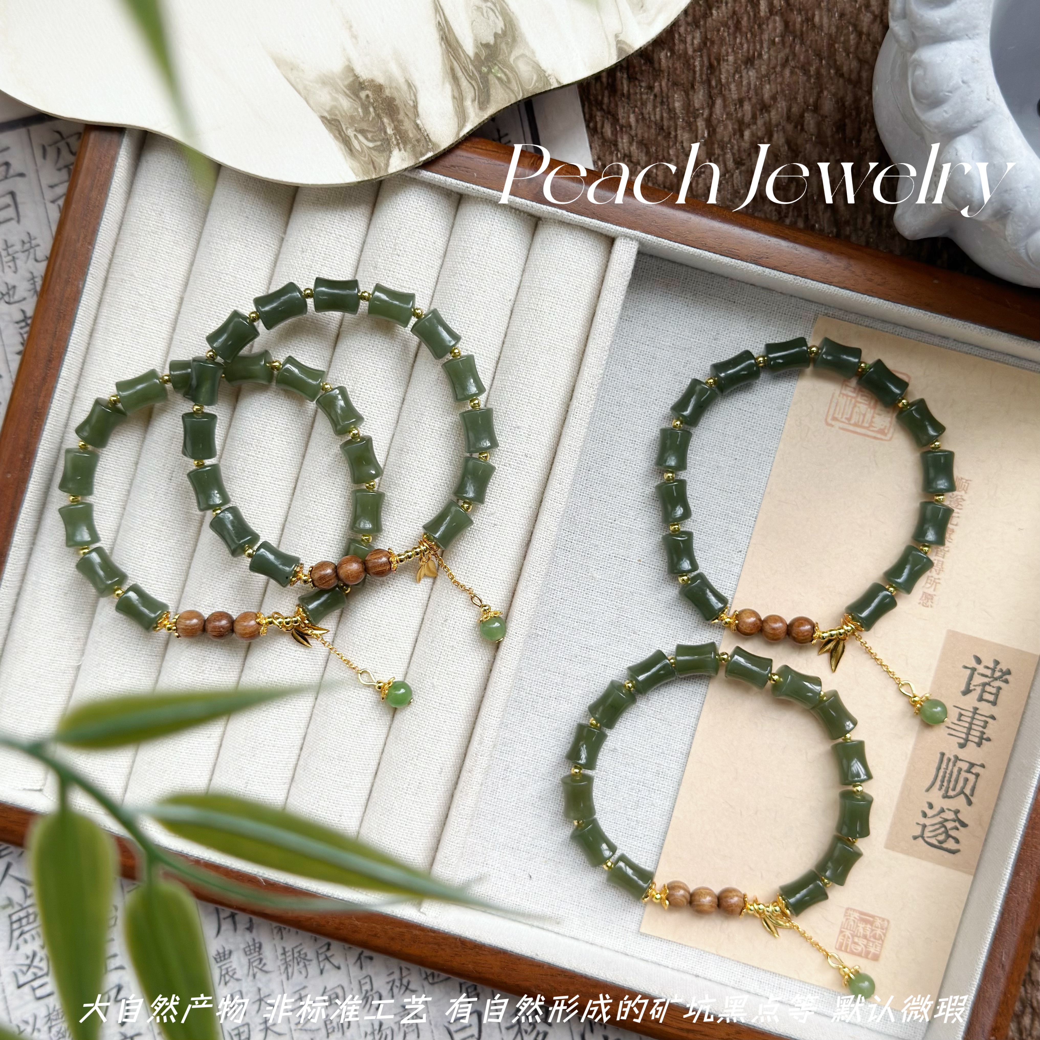 和田玉竹节手链 FK427 多样性发一颜色微差