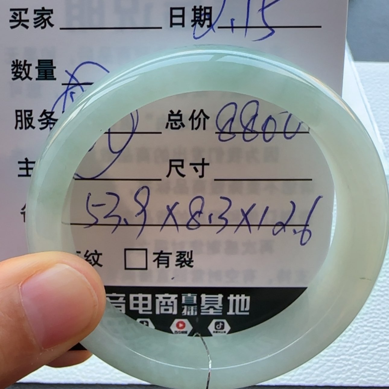 【闪购商品】翡翠手镯未镶嵌天然翡翠手镯