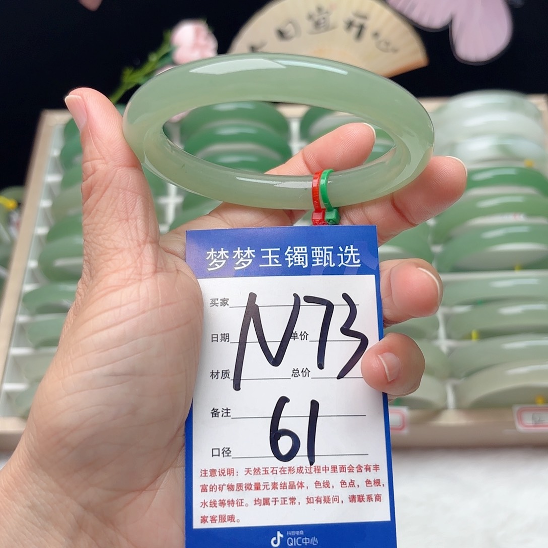 石英质玉未镶嵌手镯