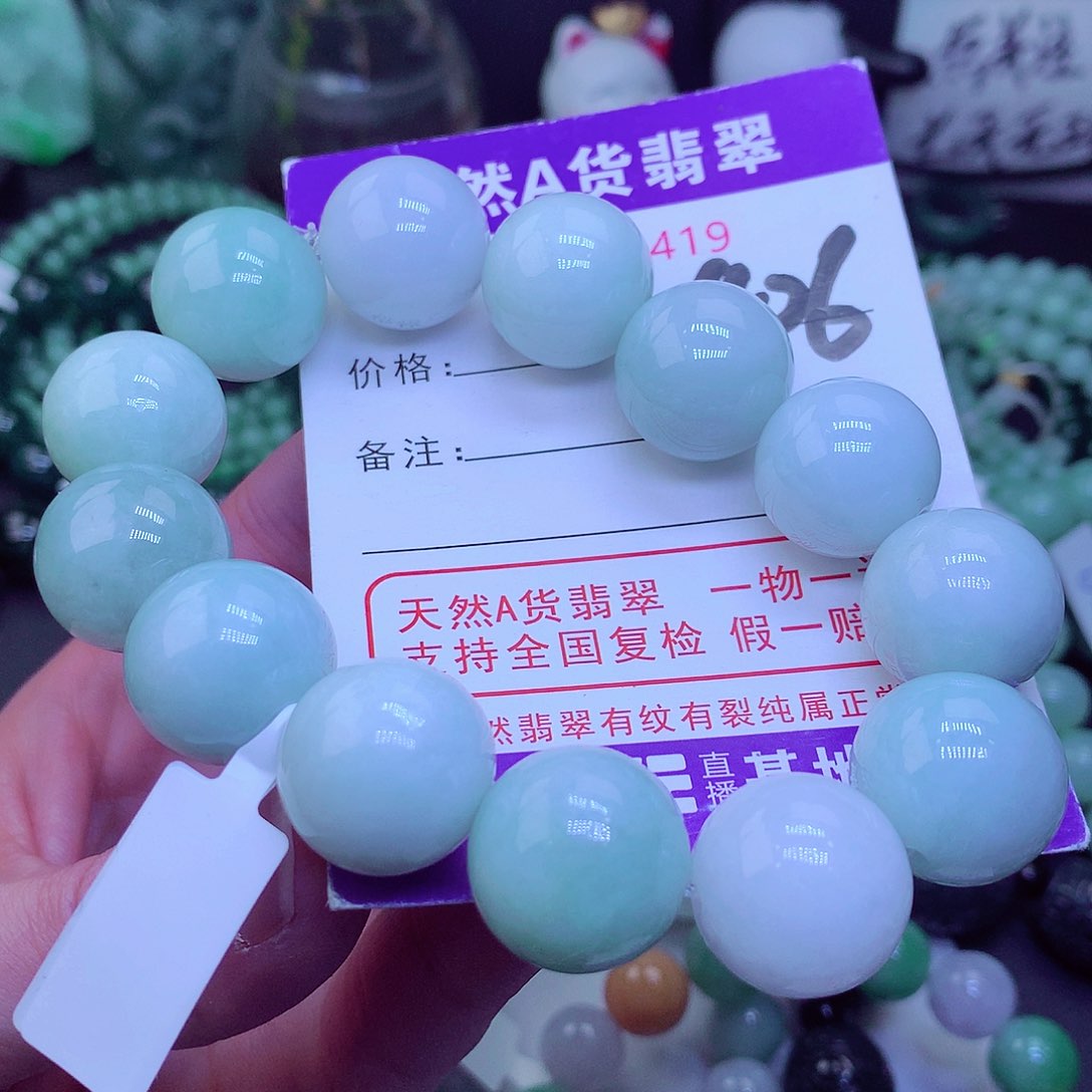 【闪购商品】翡翠毛衣链未镶嵌