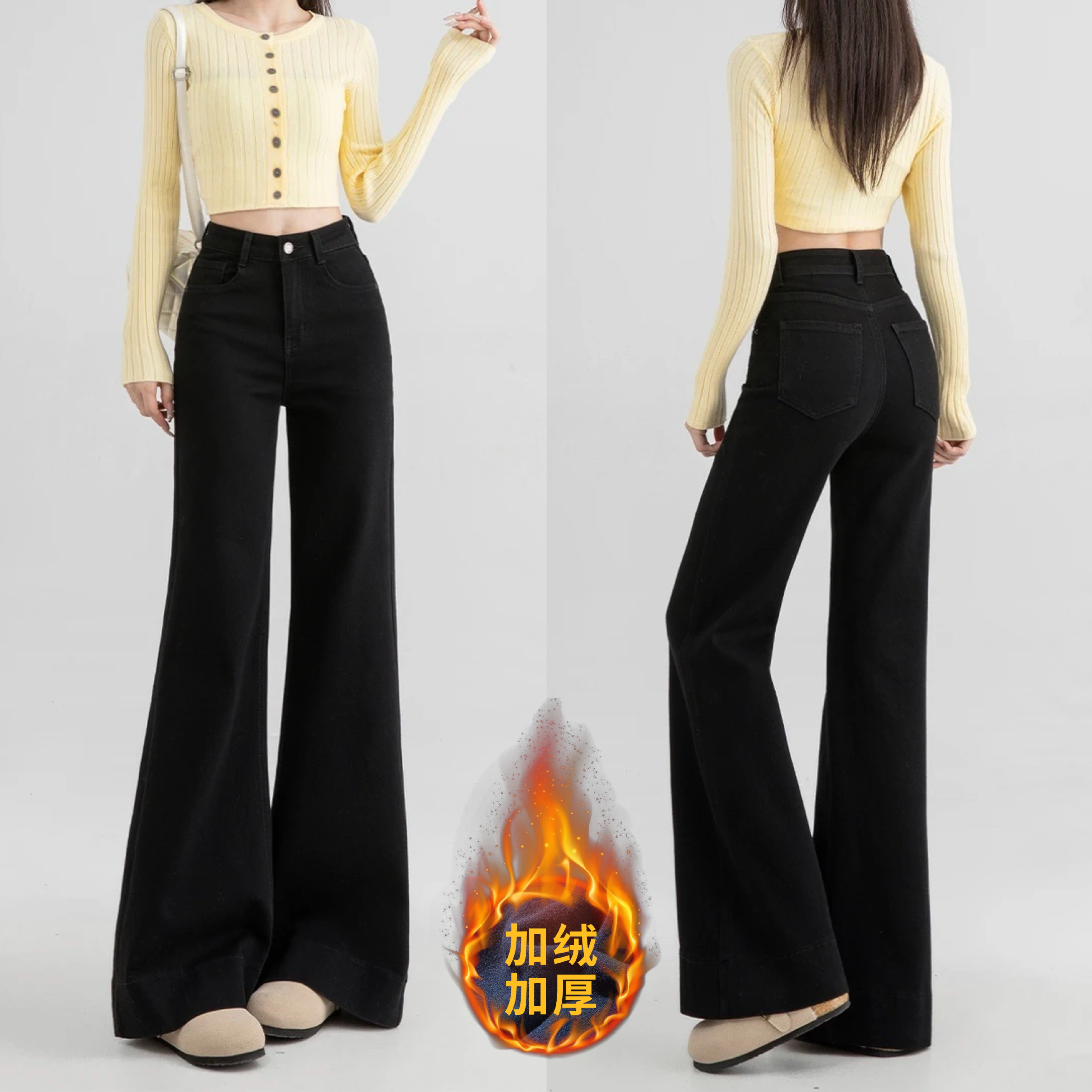 【加绒/不加绒】高腰微喇牛仔裤时尚弹力牛仔裤7665 W