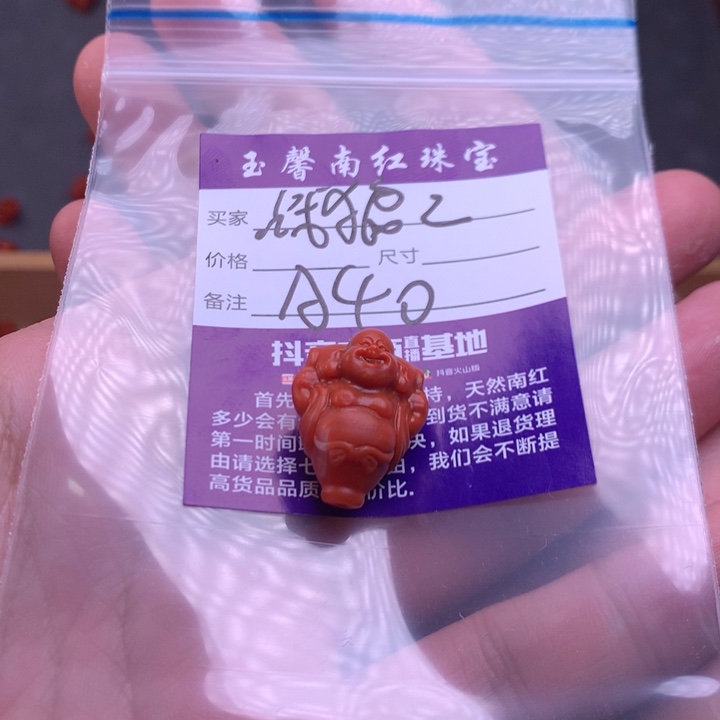 【闪购商品】未镶嵌配饰南红玛瑙战*二卡14mm➕