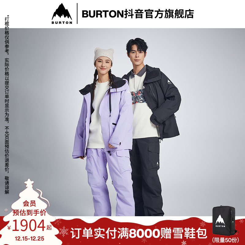 BURTON伯顿男女Radiant II Dryride 2L绝绝紫防风滑雪服