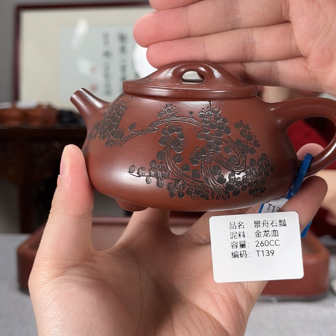 紫砂茶壶方圆紫砂