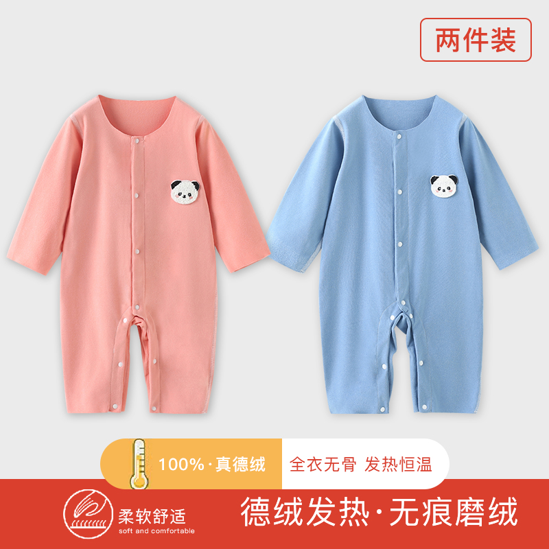 婴儿德绒连体衣春秋婴儿对开秋冬季哈衣新生儿爬服宝宝内穿衣服