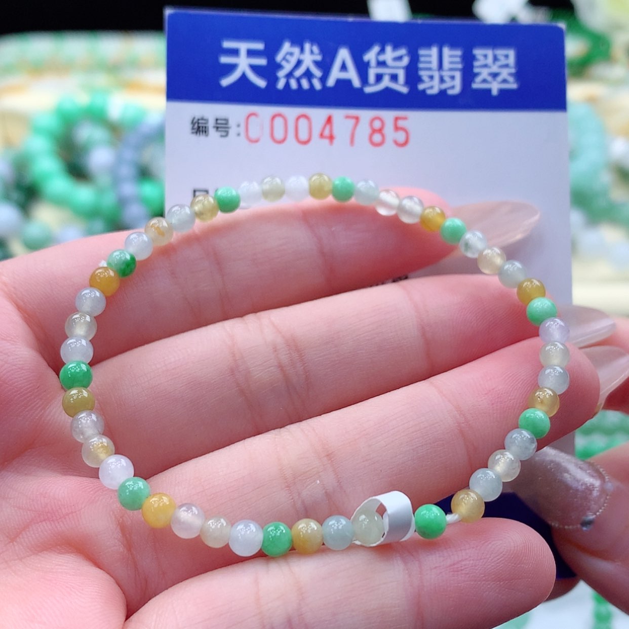 【闪购商品】翡翠颈饰未镶嵌缅甸天然a货翡翠