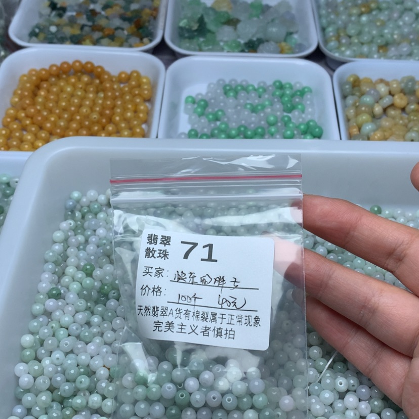 【闪购商品】翡翠手链未镶嵌快***子