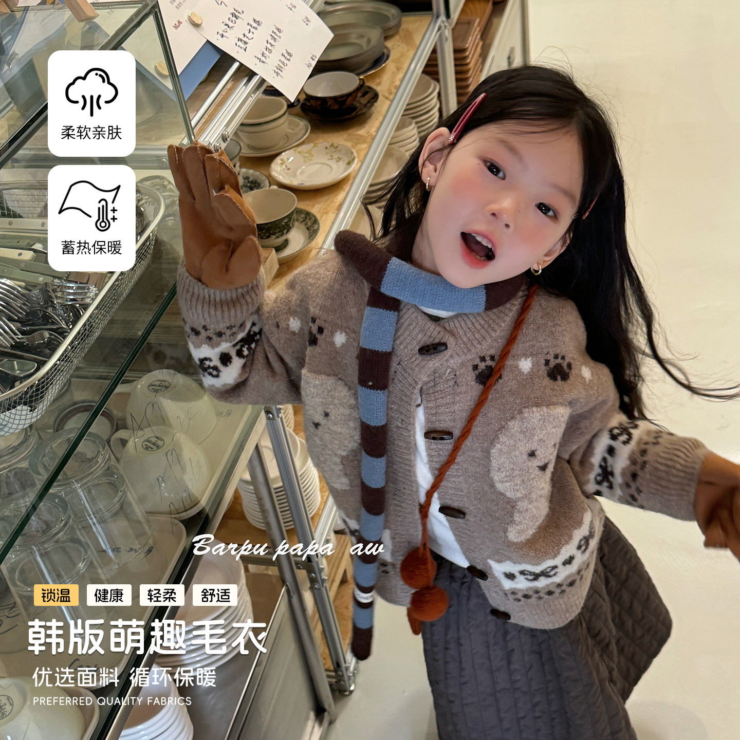 韩系深秋25卡通童装小狗开衫亲子休闲毛衣-99031