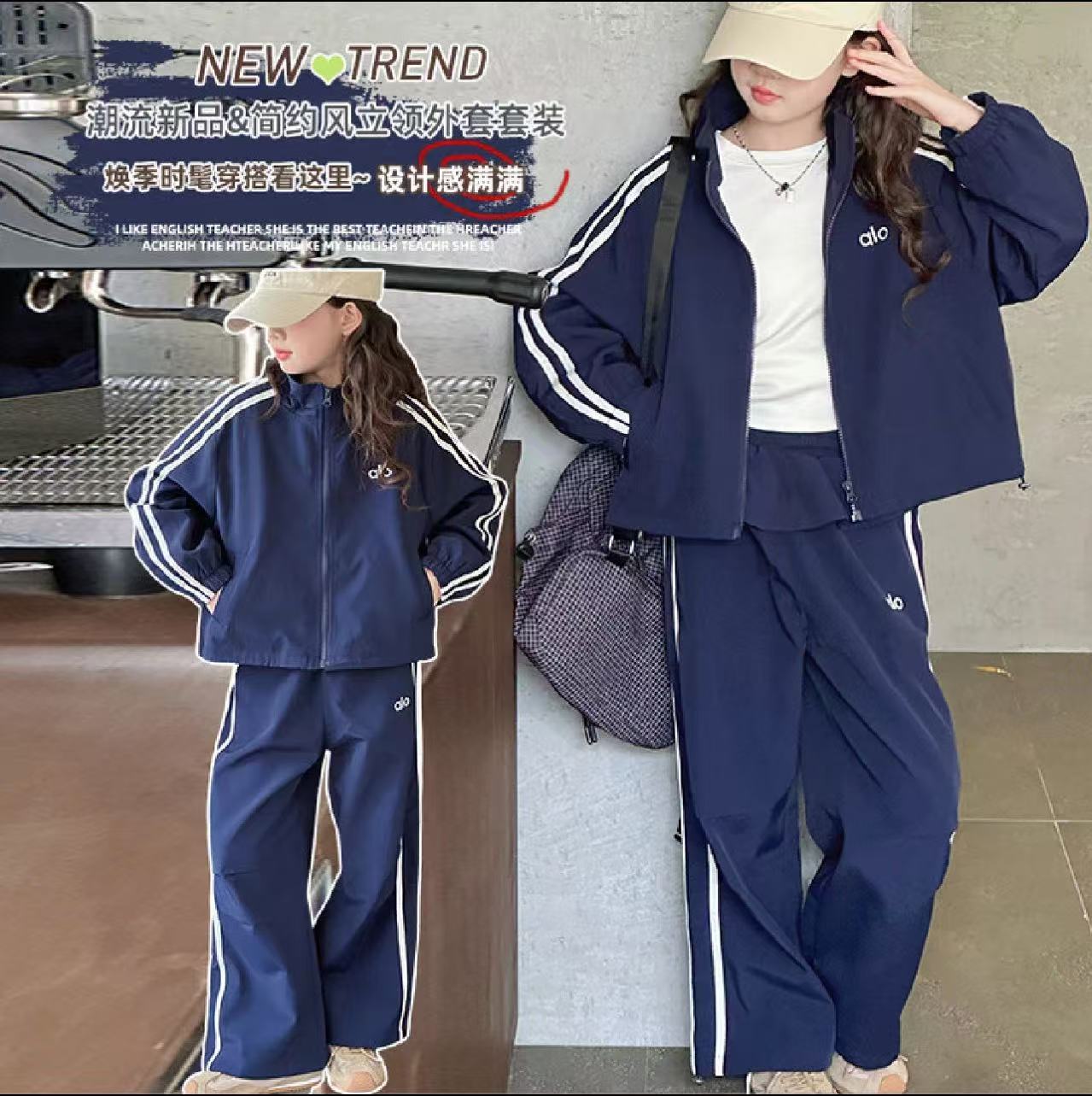 女童秋季简约字母长袖外套裤子套装DH0181