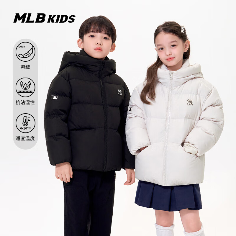 MLB儿童官方男女童队标LOGO防水短款鸭绒羽绒服25秋冬新7ADJB1256