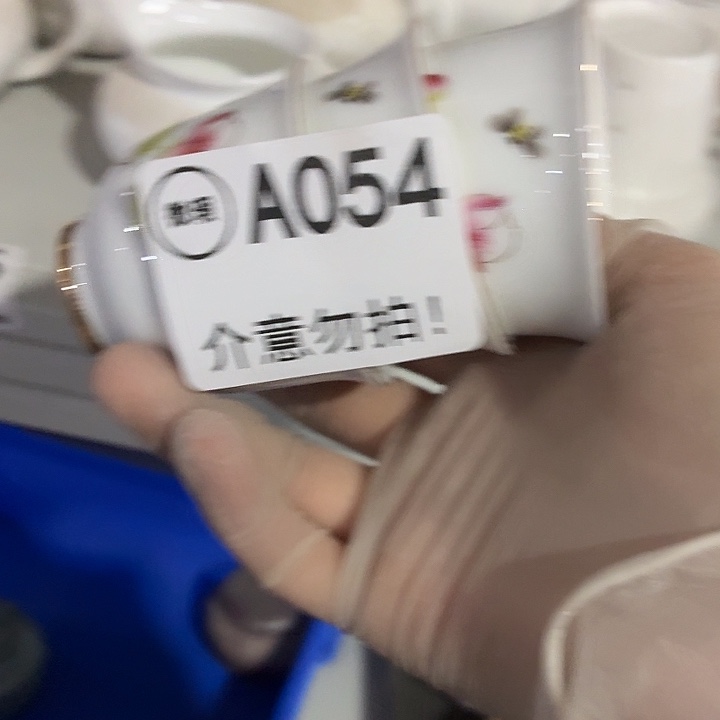 一***只茶具微暇，介意勿拍