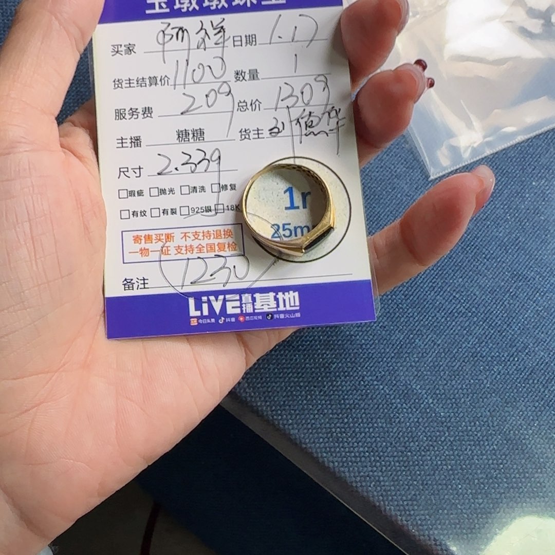 翡翠挂件18K金镶嵌不*了翡翠