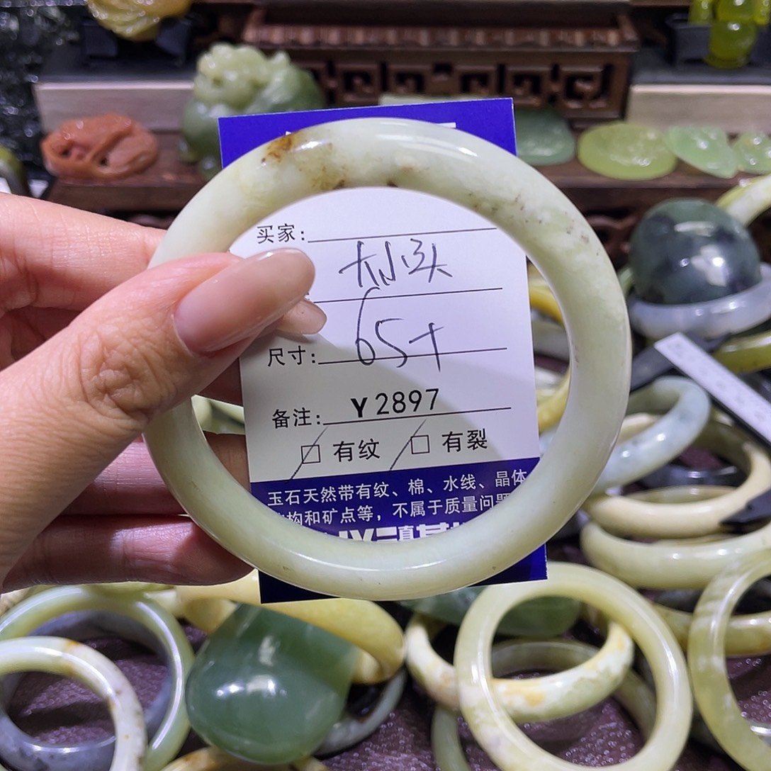 蛇纹石玉未镶嵌手镯2897