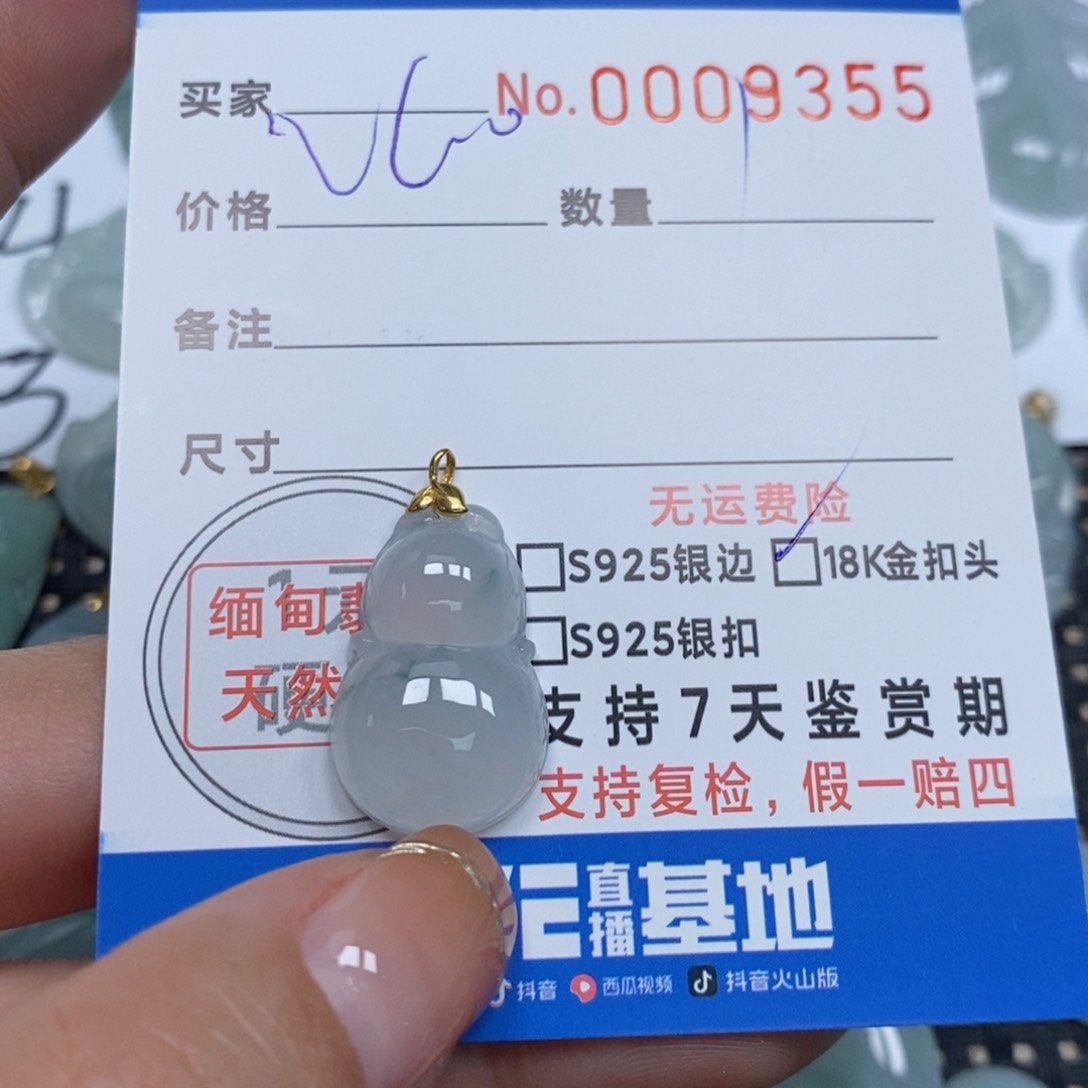 翡翠颈饰未镶嵌天然缅甸翡翠