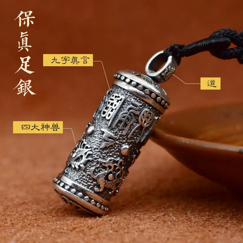 吊坠足银 足四大神兽九字真言八卦吊坠挂件可打开不含链