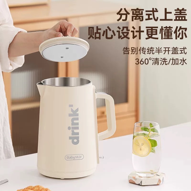 烧水壶家用时尚美观