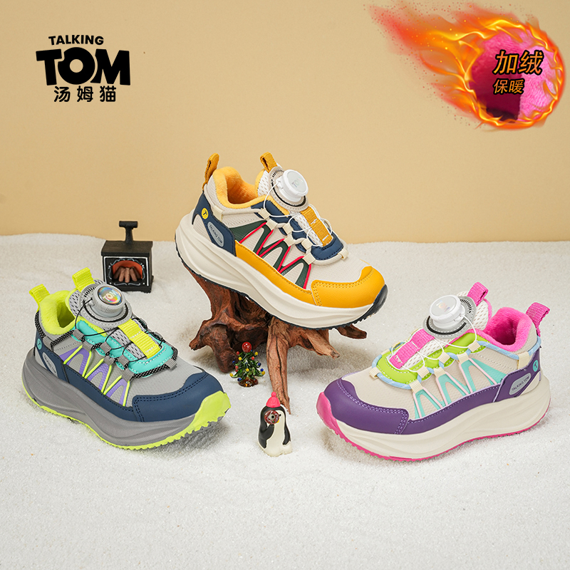 汤姆猫秋冬季皮面加绒加厚棉鞋男中大童运动鞋女童防滑保暖老爹鞋