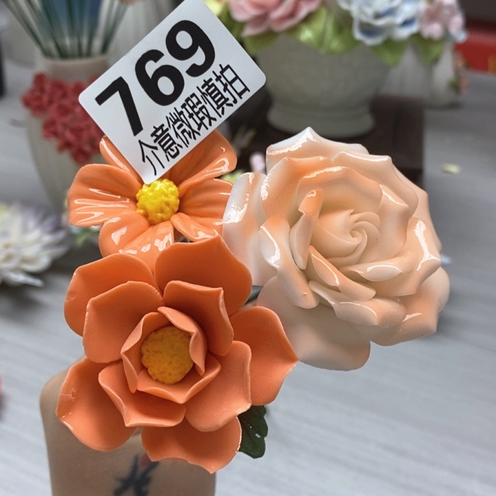 摆件陶瓷材料研究
