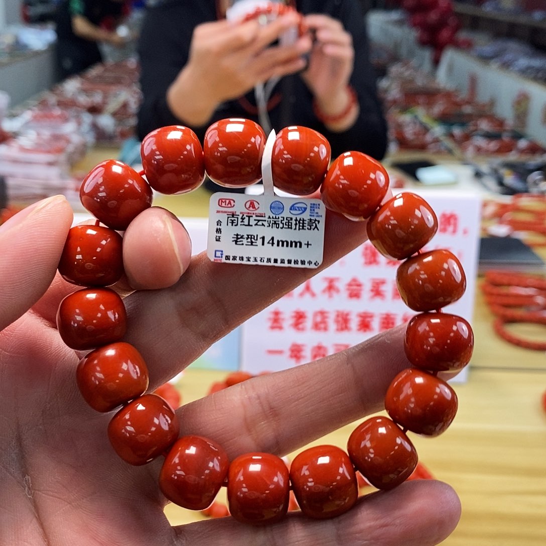 南红玛瑙急急急未镶嵌14+++++