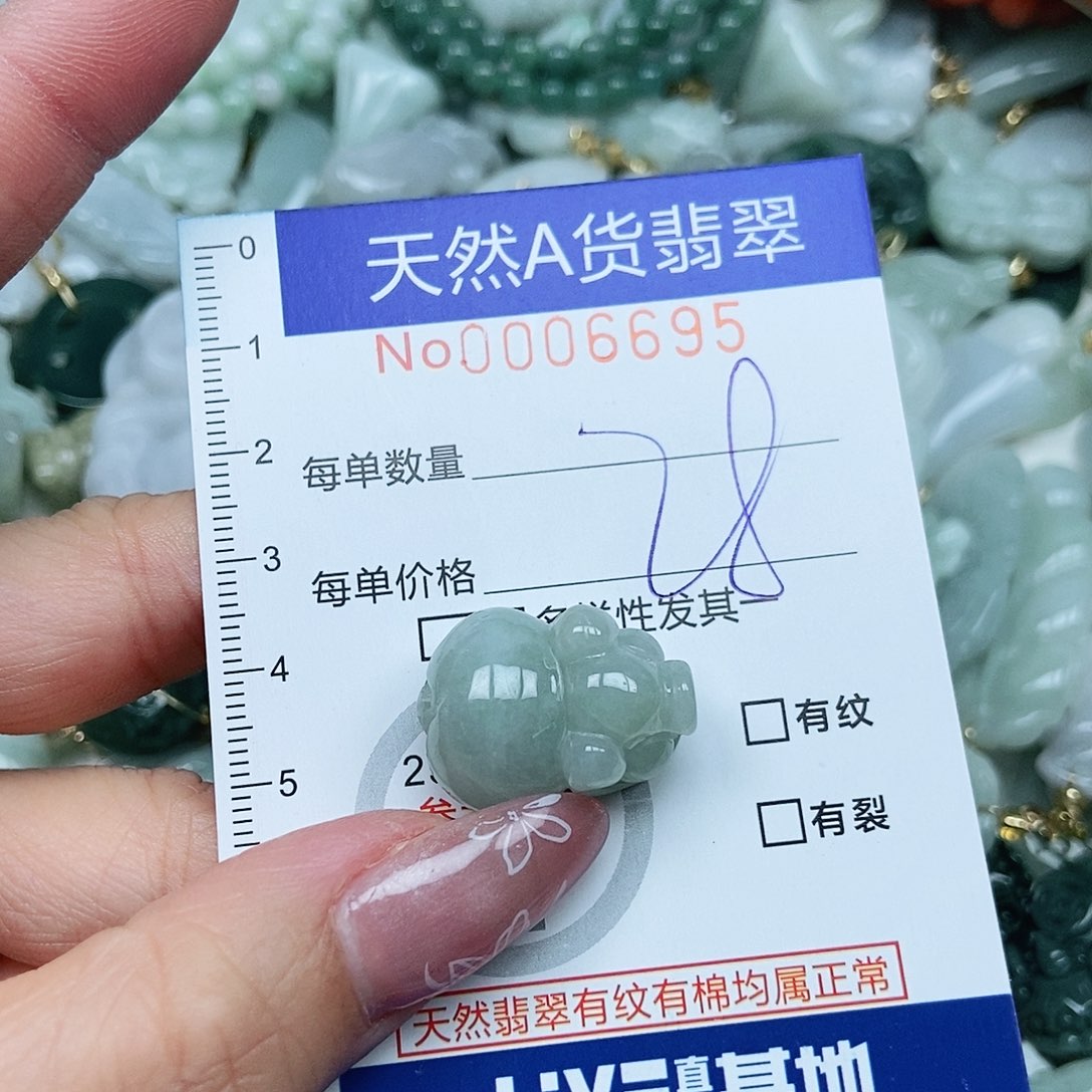 翡翠吊坠(不含链)未镶嵌