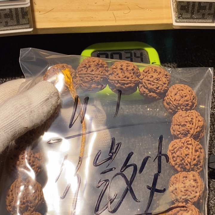 微***尘金刚菩提吊坠不用我送过去呀