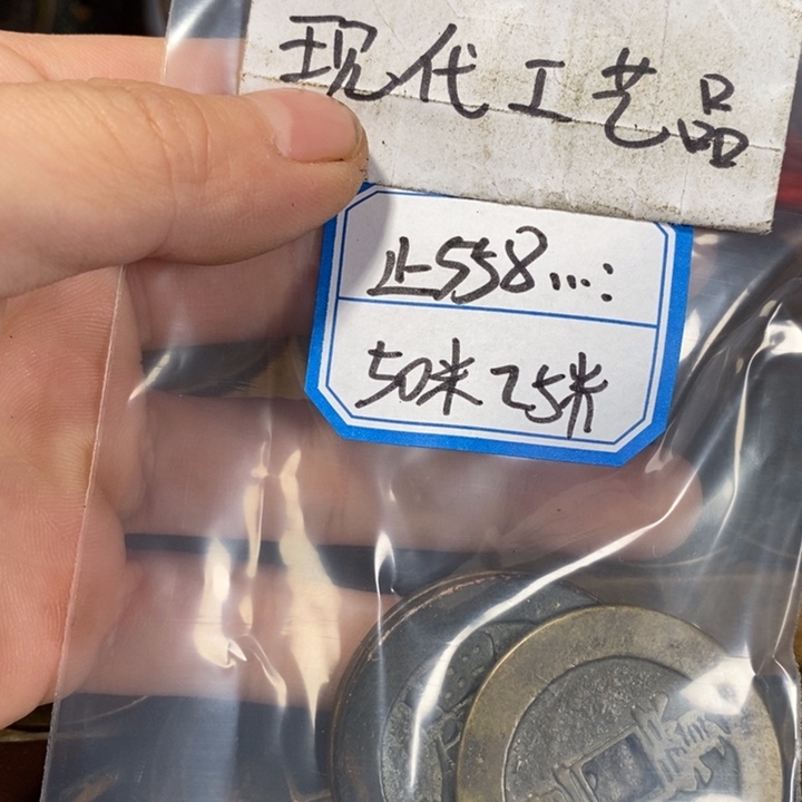 止***…铜现代工艺品花钱