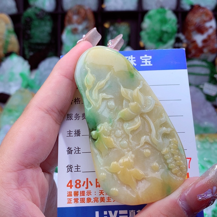 【闪购商品】翡翠颈饰未镶嵌挂件