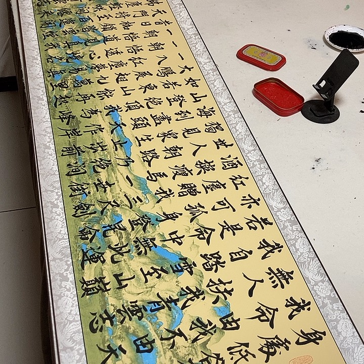 青云志书法作品展