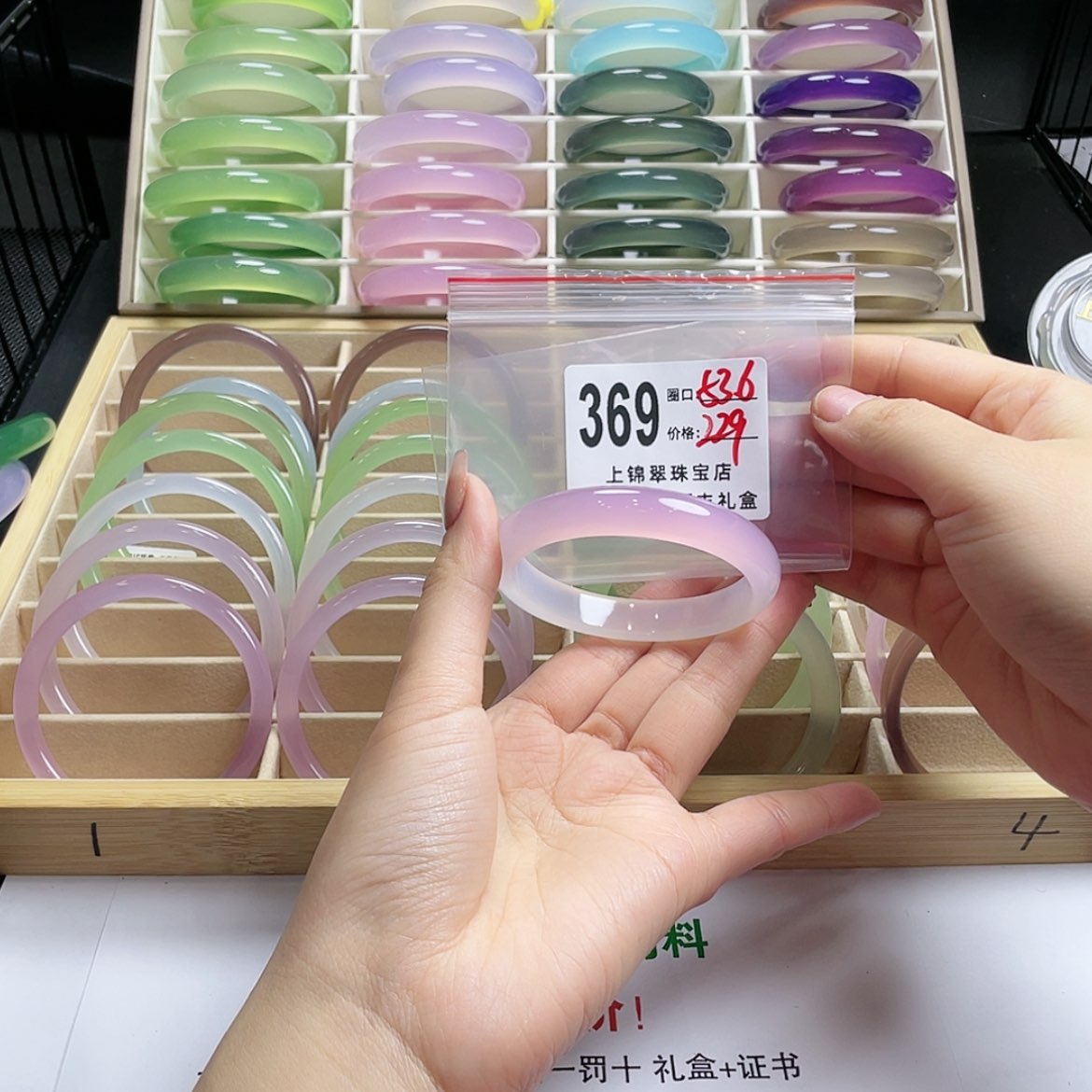 【闪购商品】玛瑙/玉髓手镯未镶嵌蝴*?