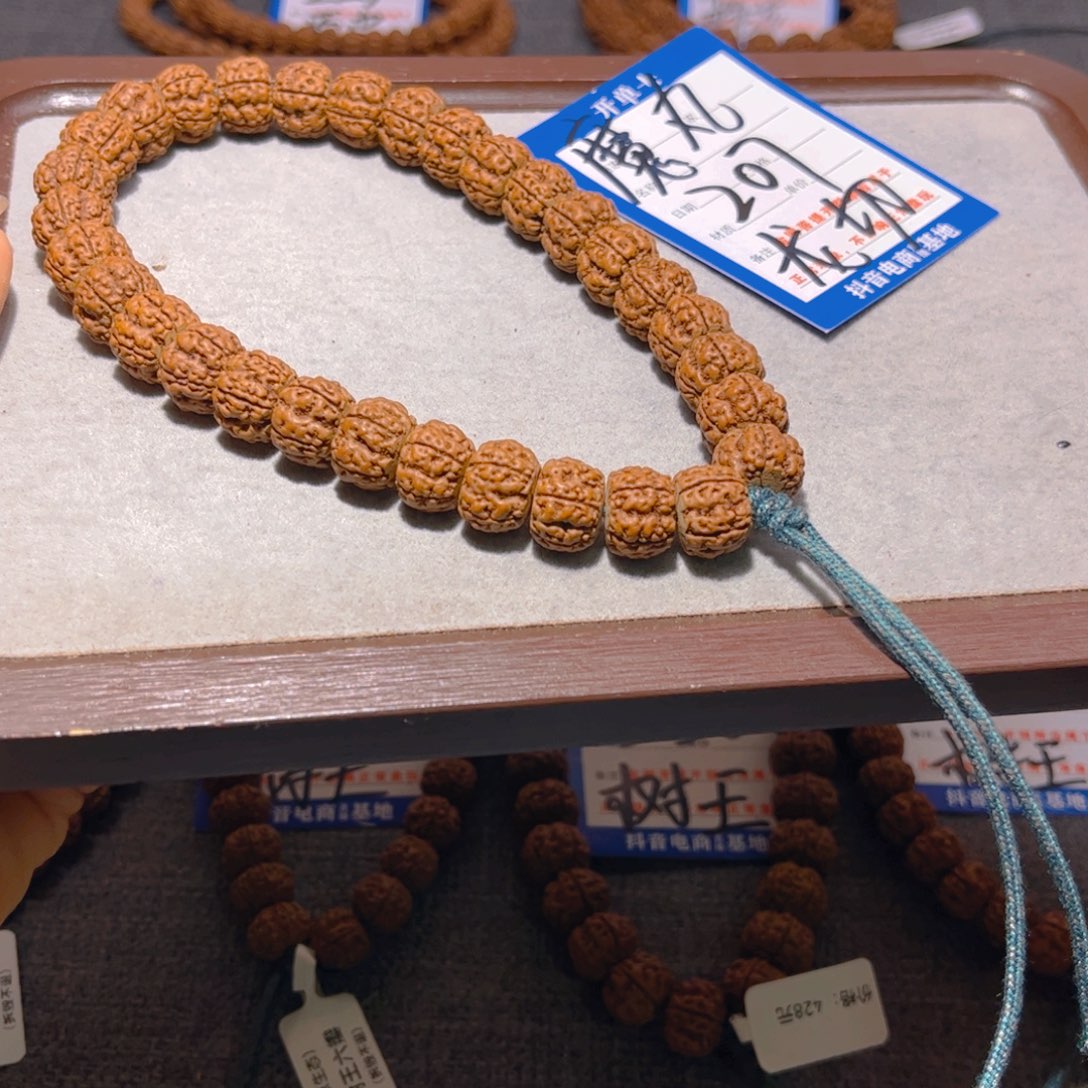 金刚菩提手串207龙切魔丸12.7