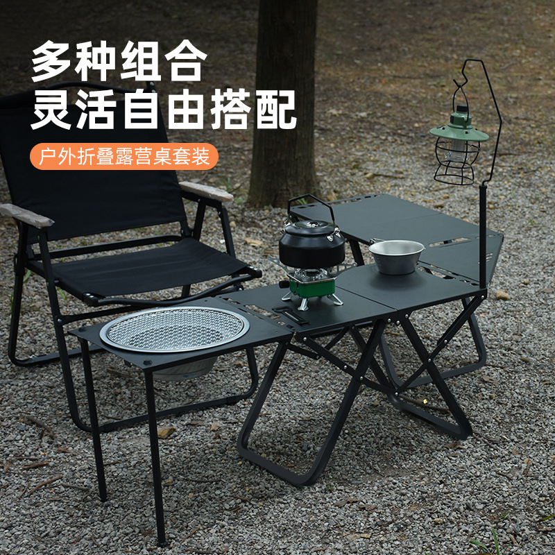 户外露营野营野餐烧烤炉IGT战术桌可折叠桌暗黑便携单元板组合桌