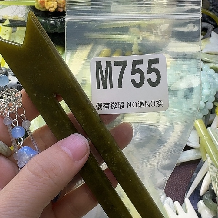 &***&蛇纹石玉合金发饰