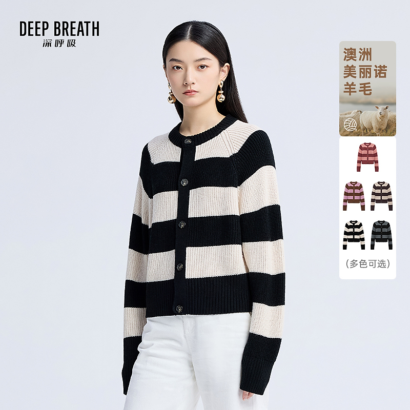 DEEP BREATH深呼吸女装新款圆领撞色条纹针织开衫外套女A401103