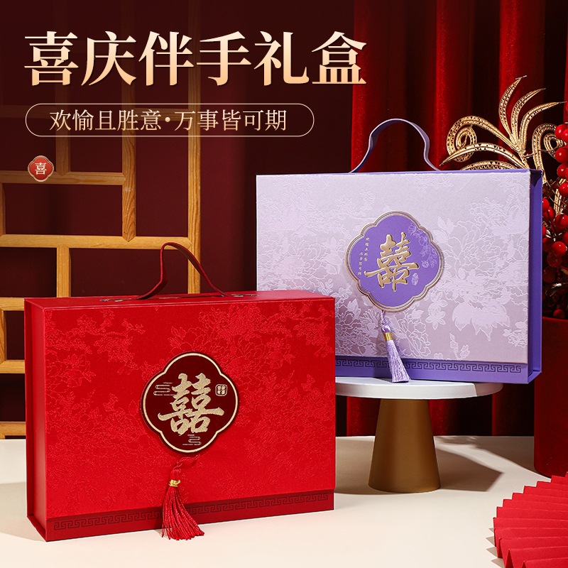 25【直播间一对一搭配，以直播间截图为准】喜礼礼盒套装