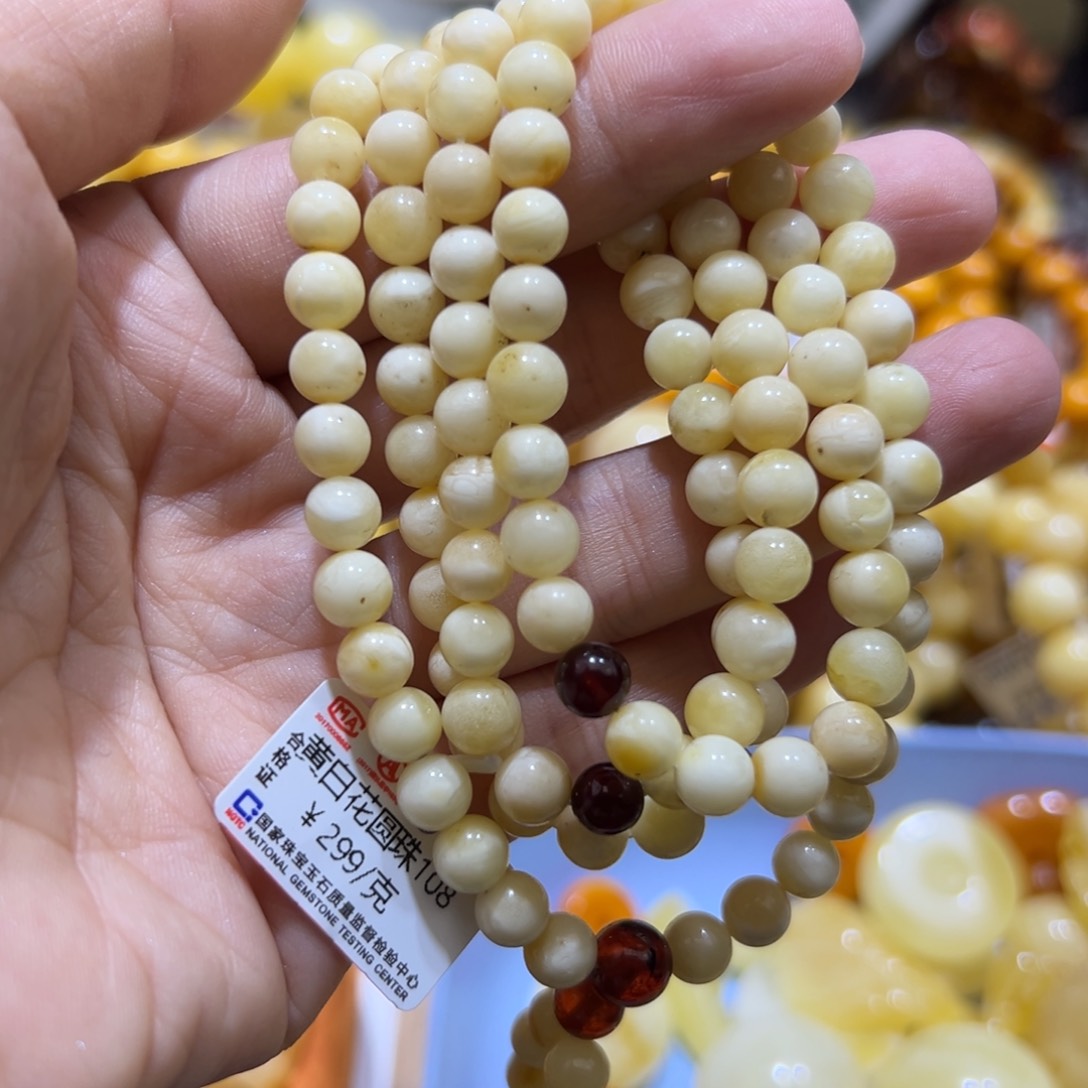 琥珀珠宝奇石未镶嵌