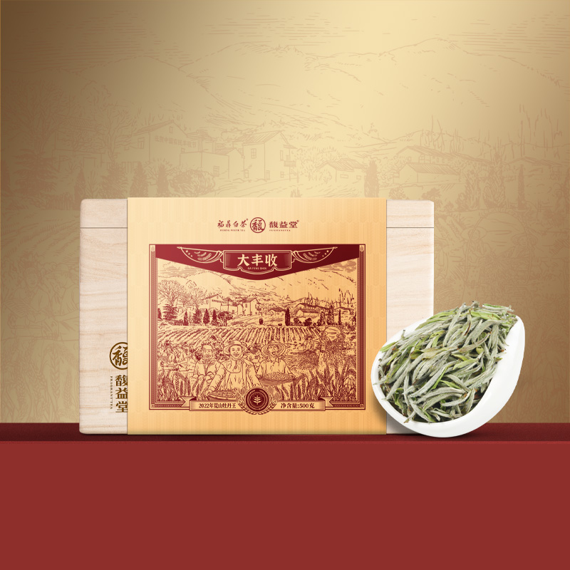 馥益堂《大丰收》2022年荒山白牡丹王福鼎白茶特级散茶木箱收藏装