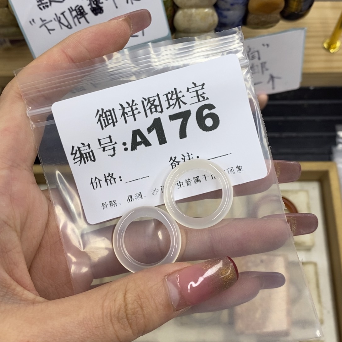 合金硅化珊瑚戒指屿*