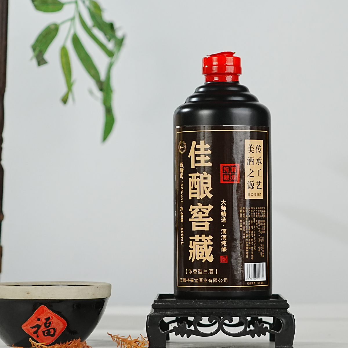 十八口佳酿窖藏 52度 浓香型 优级纯粮酒52度500ml