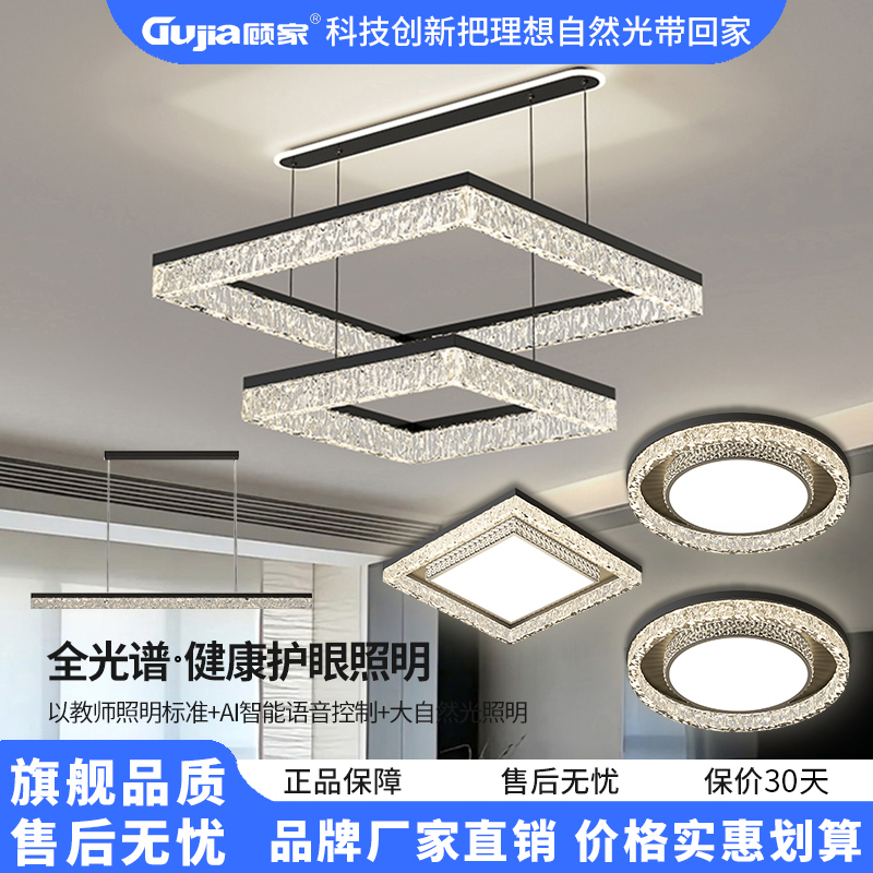 【顾家】C意式极简吊灯现代轻奢高级客厅灯2025新款中山灯具全屋