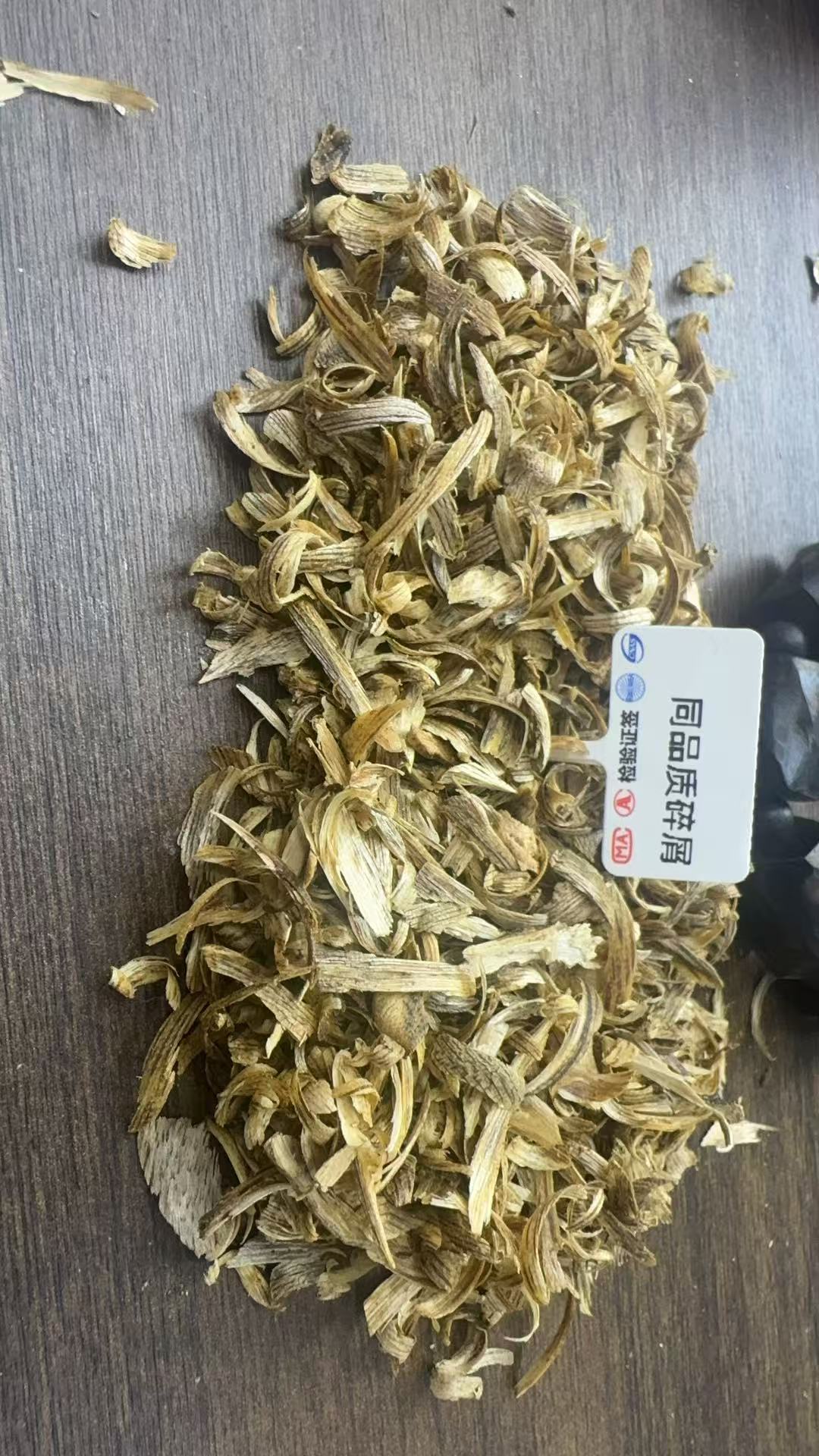 沉香【乐乐甄选】a203沉香文创碎屑