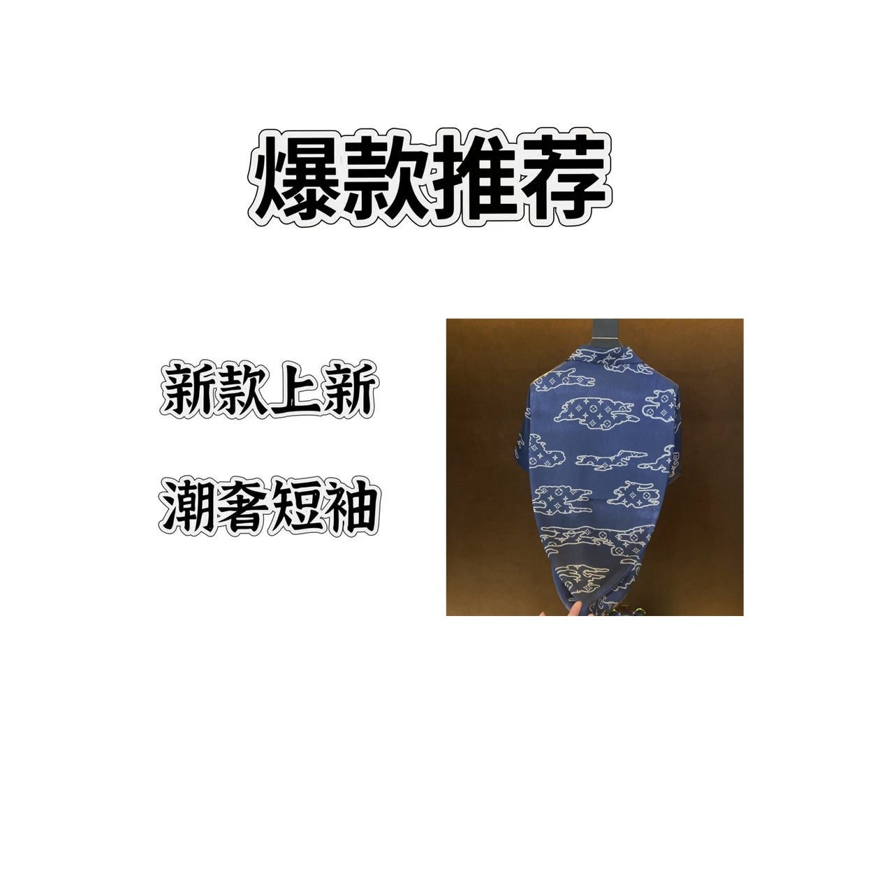 【HT】蓝白2025夏季新款轻奢风格时尚短裤短袖两件套188029