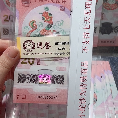 塑料028265221。。。。。